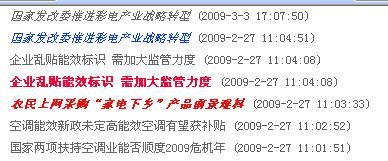 V6文章标题定义粗体和颜色前台的调用方法 第 2 张