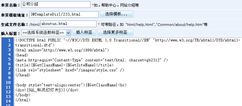 28、AG电游自界说页面治理轻松打造个性页面 第 2 张