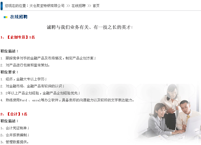 30、AG电游系统轻松建设企业站常用单页面 第 2 张