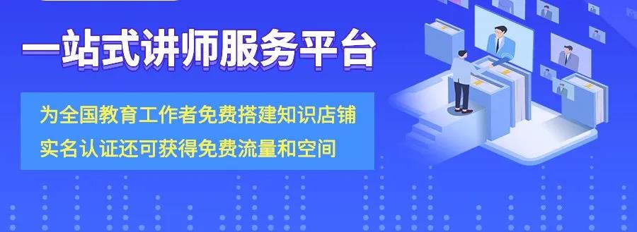 2021年想要做好企业培训系统软件运营。需要从哪些方面入手（下篇）