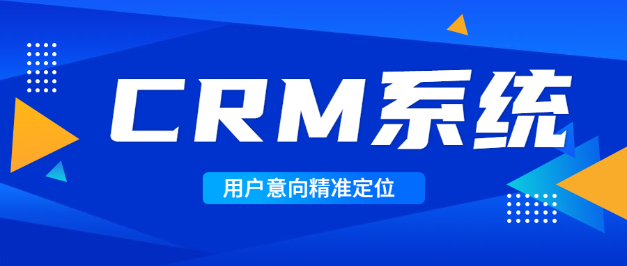 最适合2021下半年使用的培训系统软件有哪些（上篇）