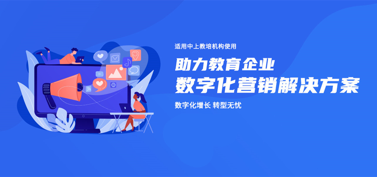 2021年大学网上上课用什么直播软件