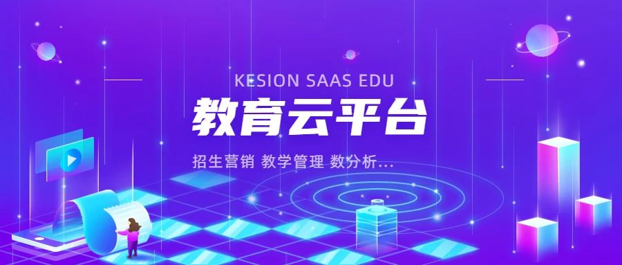 学而思网校成为《大国飞天》教育行业独家相助同伴