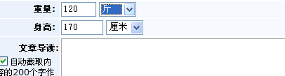 [6.5快报七]模型自定义字段增加单位辅助字段 第 2 张