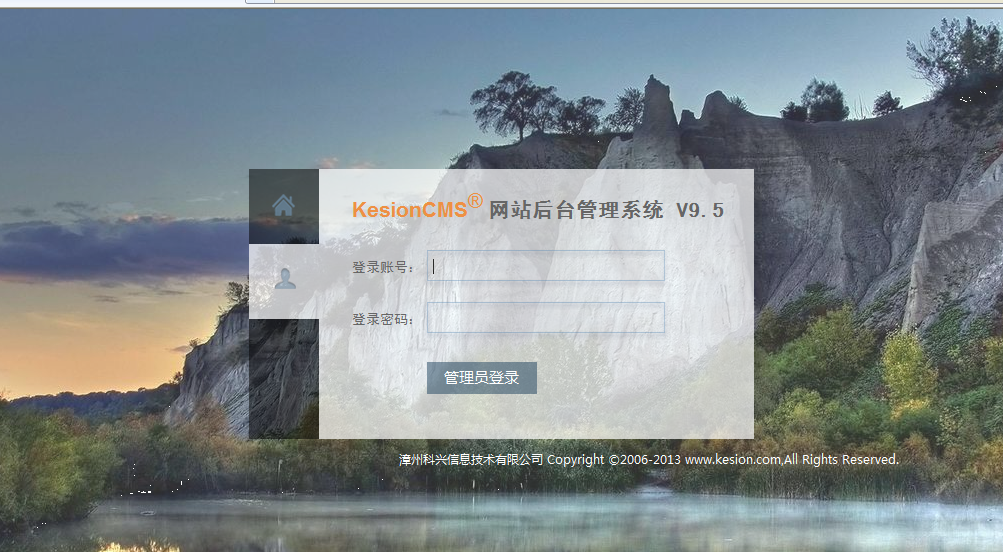 KesionCMS  V9.5正式版本增加在线安装程序功能 第 9 张