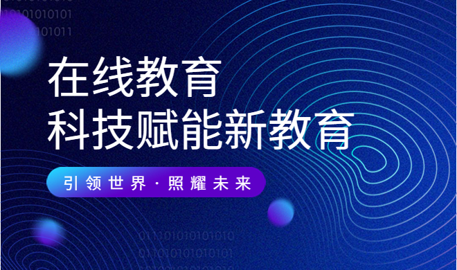 在线考试系统如何使用？在线考试试卷如何构建？